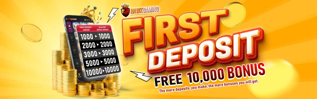 FIRST DEPOSIT